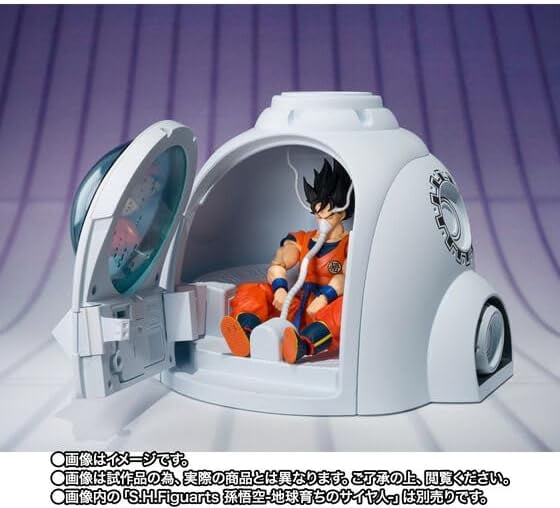 Dragonball Z 6 Inch Scale Playset S.H. Figuarts Exclusive - Medical Machine