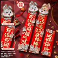thumbnail image 1 of ziyahi Rabbit Year Couplet Home 3D Creative Cartoon Gate, 1 of 1