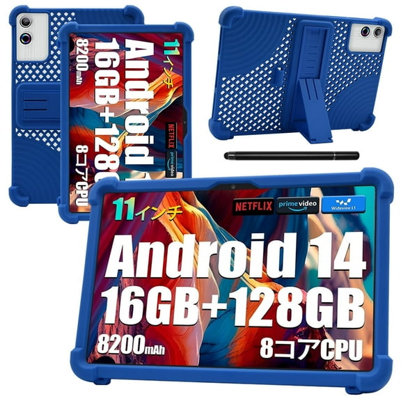 For Bestski A7 Tablet Case,Bestski Android 14 11inch Case,Stand Function,Multi-Angle,Shockproof, Drop Prevention Cover,(Blue)