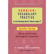 Serbian Reader Serbian Vocabulary Practice to the Reading Book "Idemo dalje 2" - Cyrillic Script: Words and Phrases with English Transl, (Paperback)