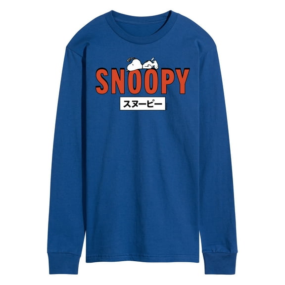 Peanuts - Snoopy Red - Men's Long Sleeve T-Shirt