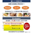 thumbnail image 5 of Panasonic rice cooker 5.5 go IH black SR-HB100-K, 5 of 5