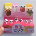 thumbnail image 5 of 20 Pieces of Mini Cute Cartoon Eyes Lunch Box Decoration Fork Fruit Fork Dessert Fork, 5 of 10