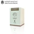 thumbnail image 3 of Bakhoor Abdul Samad al Qurashi Tibr al Oud 70 g, 3 of 6