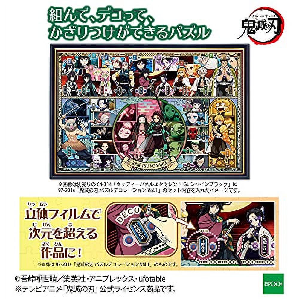 Epoch Games Demon Slayer: Kimetsu no Yaiba Puzzle (Volume 3), 300 pieces, Ages 9+