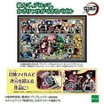 thumbnail image 3 of Epoch Games Demon Slayer: Kimetsu no Yaiba Puzzle (Volume 6), 300 pieces, Ages 9+, 3 of 4