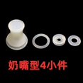 thumbnail image 1 of 10 Set Universal Silicone Pressure Cooker Sealing Ring Float Valve Gaskets High-Temperature Resistant Replacement Parts For Electric Pressure Cookers, 1 of 3