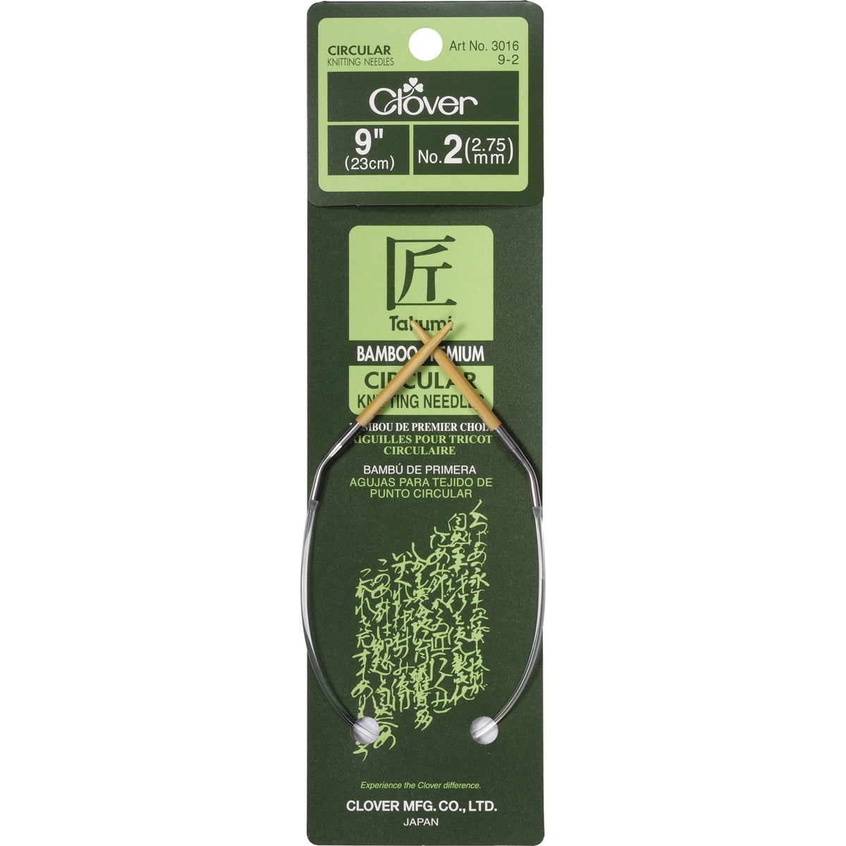 Takumi Aiguilles à Tricoter Circulaires En Bambou 9 Pouces-Taille 2/2.75mm