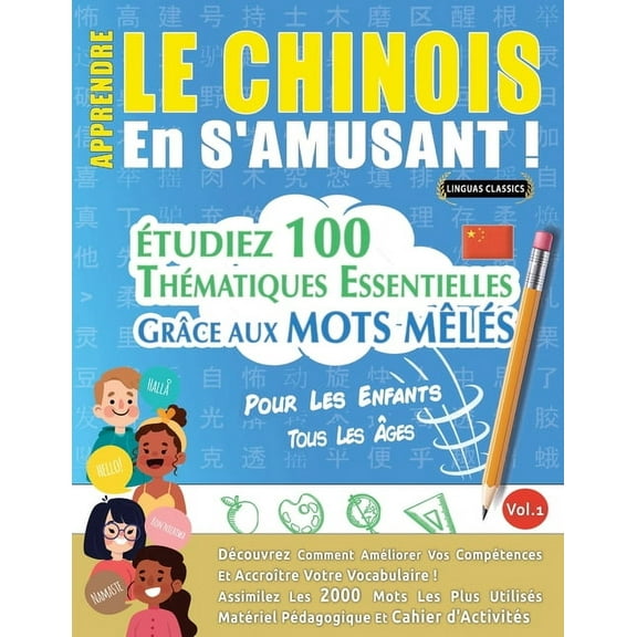 Apprendre Le Chinois En s'Amusant - Pour Les Enfants: Tous Les Ãges - Ãtudiez 100 ThÃ©matiques Essentielles GrÃ¢ce Au, (Paperback)