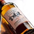 thumbnail image 2 of Pack de 2 Whisky Nikka 700 ml, 2 of 3