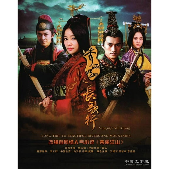 Singing All Along Korean TV Series - Drama DVD -English Subtitles(All Regions)