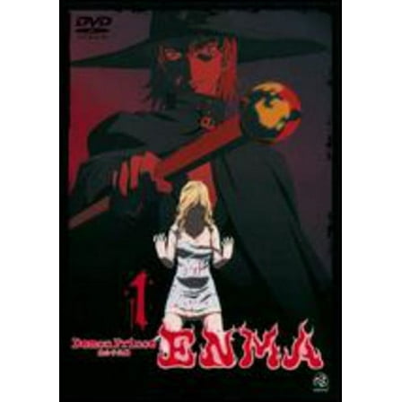 Vol. 1 (DVD)