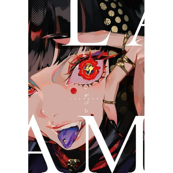 Lam Artworks Ikaduchi, (Paperback)