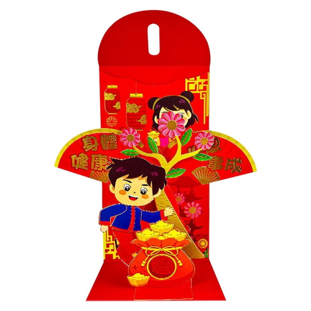 Tirage de Sac Rouge Tridimensionnel pour des Avantages Heureux et Beaux : un Nouveau Sac Rouge de Mille Yuans pour la Fête du Printemps Sacs Rouges pour Cadeaux