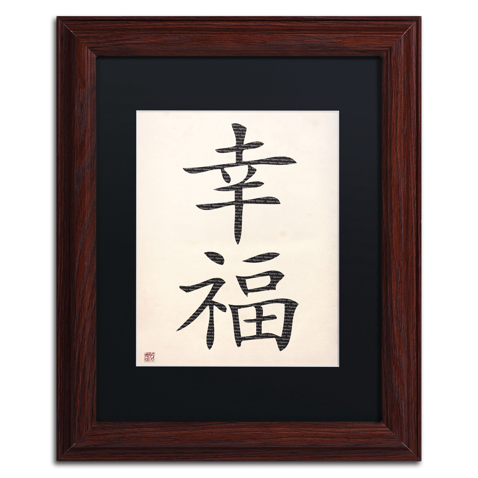 Trademark Fine Art "Happiness Vertical White" Canvas Art, Black Matte, Wood Frame