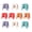 12.9" Height - Colorful, variant on ICEELF 10 Pack Stackable Classroom Stools, 12.9" Colorful Nesting Plastic Stools, Portable Backless Flexible Seating for Classroom, School, Kindergarten, Home, Space-Saving Design