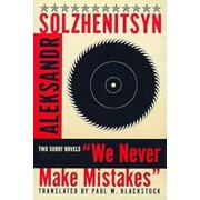 We Never Make Mistakes (Revised), (Paperback)