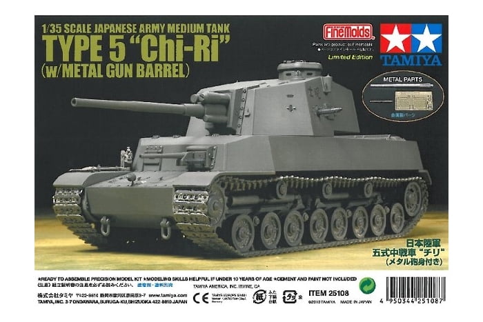 Tamiya 25108 1 35 Japanese Type 5 Medium Tank Walmart