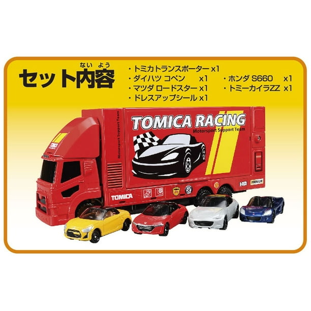 Let s play Tomica here Tomica Transporter Set Walmart