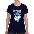 thumbnail image 3 of Israel Is In My Heart T-shirt Female's -SmartPrintsInk Designs, 3 of 4