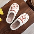 thumbnail image 4 of Plush pares Harry S House Slippers suaves para el invierno otoño (42-43), 4 of 9