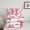 Pink White H, variant on Castle Fairy Kids Children Pink Bow Personalized Initial H Bedding Comforter Set 2pcs,Dreamy Princess Bow-Tie Twin Comforter Sets Microfiber,Cute Bowknot Bow Breathable Bedding Set