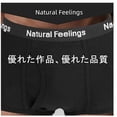 thumbnail image 2 of Natural Feelings Cotton Mens Underwear Soft Daily Trunks Multipack, 2 of 3