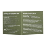 Heimish Matcha Biome, Intensive Repair Cream, 1.69 fl oz (50 ml)
