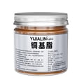 thumbnail image 1 of Multi Purpose High Temperature Copper-Grease Tin Brake Compound Auto D09C K0E9, 1 of 8