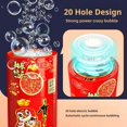 thumbnail image 2 of ZOUBAOQ Exquisite Bubble Blower for New - Year Fun with 8.8*8.8*17.8cm Size, 2 of 8