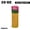 Pencil, variant on Igloo 20 oz Insulated Stainless Steel Water Bottle with Straw Lid, Watermelon Drip
