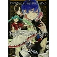 thumbnail image 1 of Bad End Night (Hatsune Milu, Vol. 2), 1 of 1
