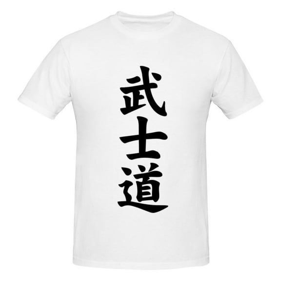 Unisex Japanese Kanji Bushido T-Shirt Premium 100% Cotton Short Sleeve T-Shirt Tee Crew Neck Casual Tshirt,White,S