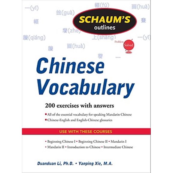 Pre-Owned Schaum's Outline of Chinese Vocabulary (Paperback) 9780071611602