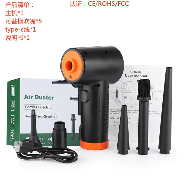 Compressed Air Duster, Electric Air Duster, 3 Speeds 50000 RPM Air