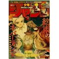 thumbnail image 1 of Póster Vintage de Anime clásico, hombre de motosierra/ataque a los Titanes/Haikyuu, impresiones de papel Kraft, decoración del hogar, habitación, Bar, cafetería, arte, pintura de pared, 1 of 1