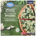 thumbnail image 1 of Pizza à croûte mince aux épinards Great Value, 1 of 4