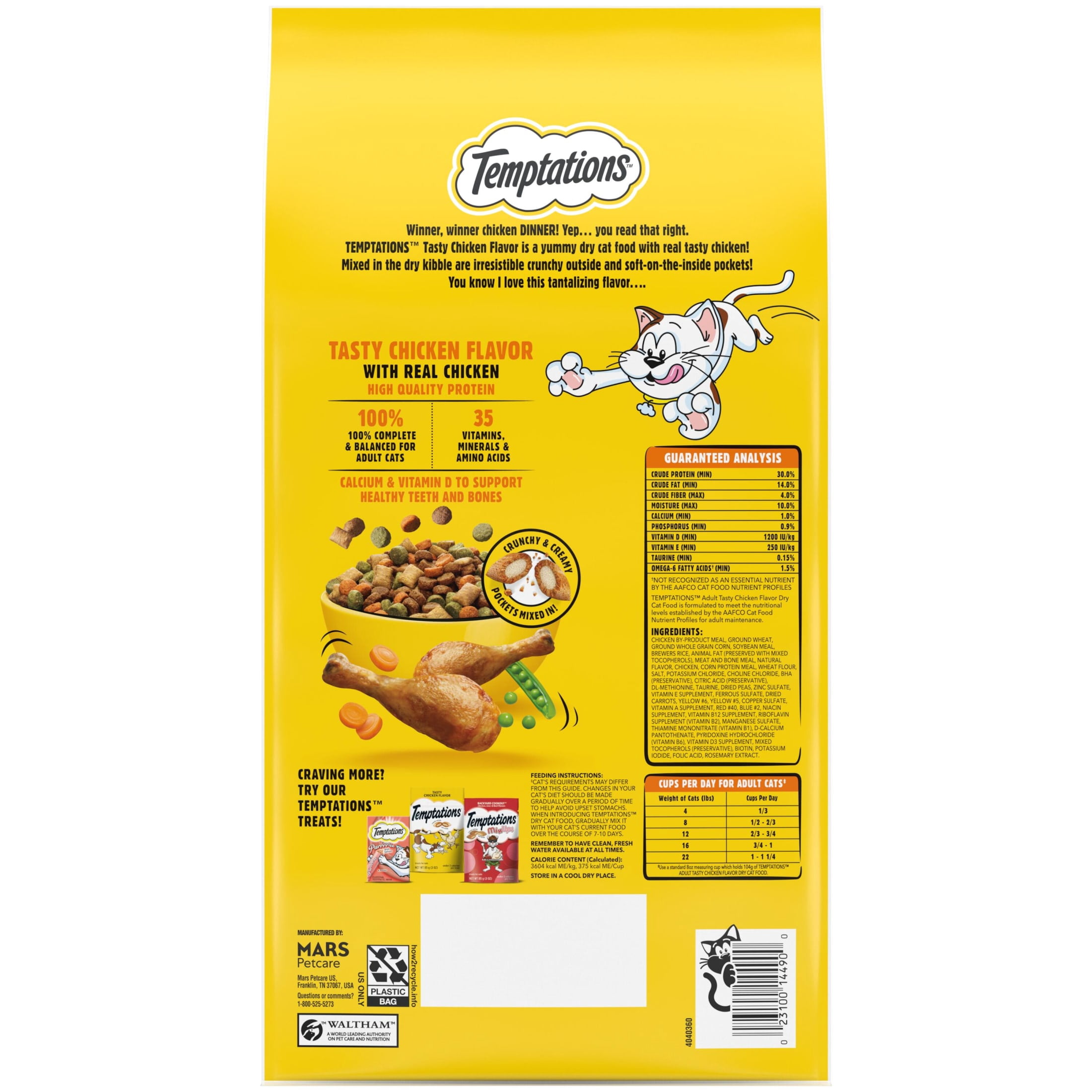 (2 pack) Temptations Tasty Chicken Flavor Dry Cat Food, 3.15 Lb Bag
