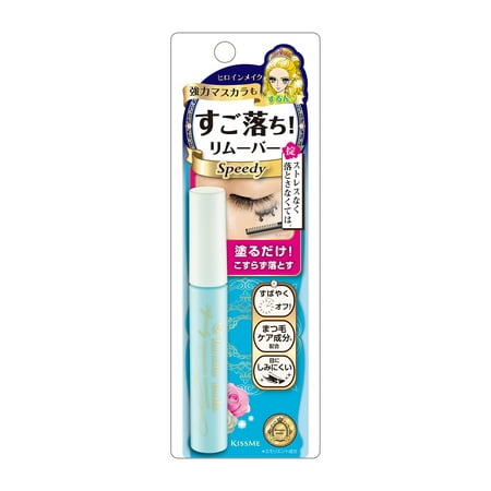 Kiss Me Heroine Make Speedy Mascara Remover (Best Rated Eye Makeup Remover)