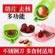 thumbnail image 3 of Deshuesador de azufaifo doméstico con deshuesador de dátiles y rebanador multifuncional para una preparación eficiente de la fruta y una fácil extracción de semillas. Aestivo | Verde |, 3 of 7