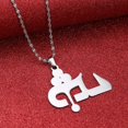 thumbnail image 2 of HAHDAXIA Collier Pendentif Ashur en Acier Inoxydable Bijoux Assyriens, 2 of 2