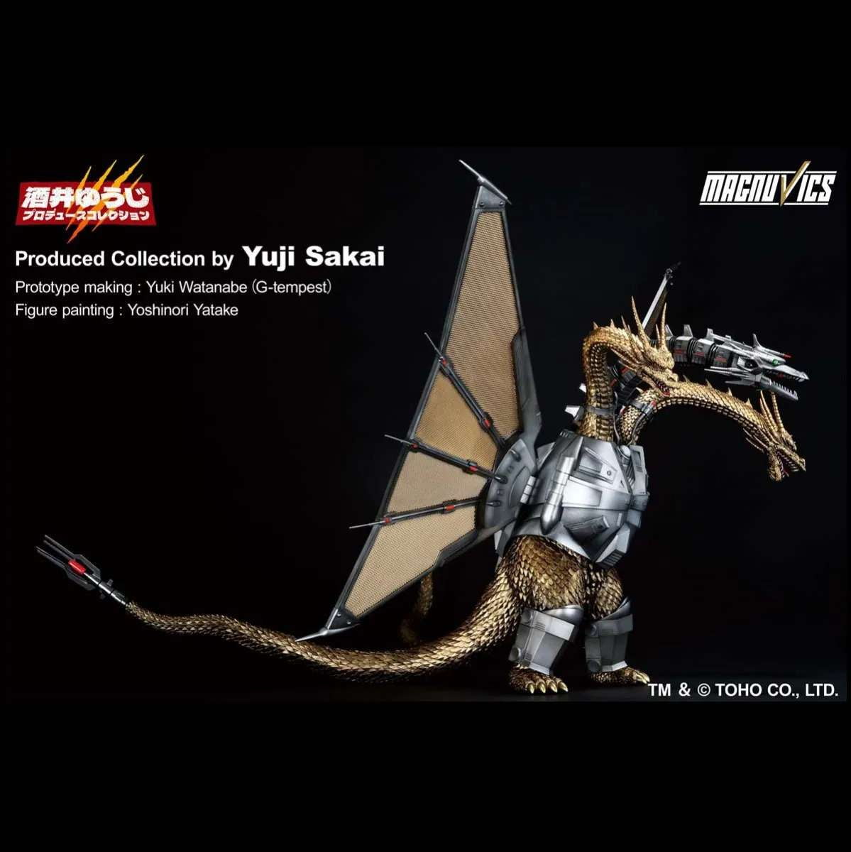 Godzilla Ichibansho Mecha-King Ghidorah (1991) Sofvics Figure