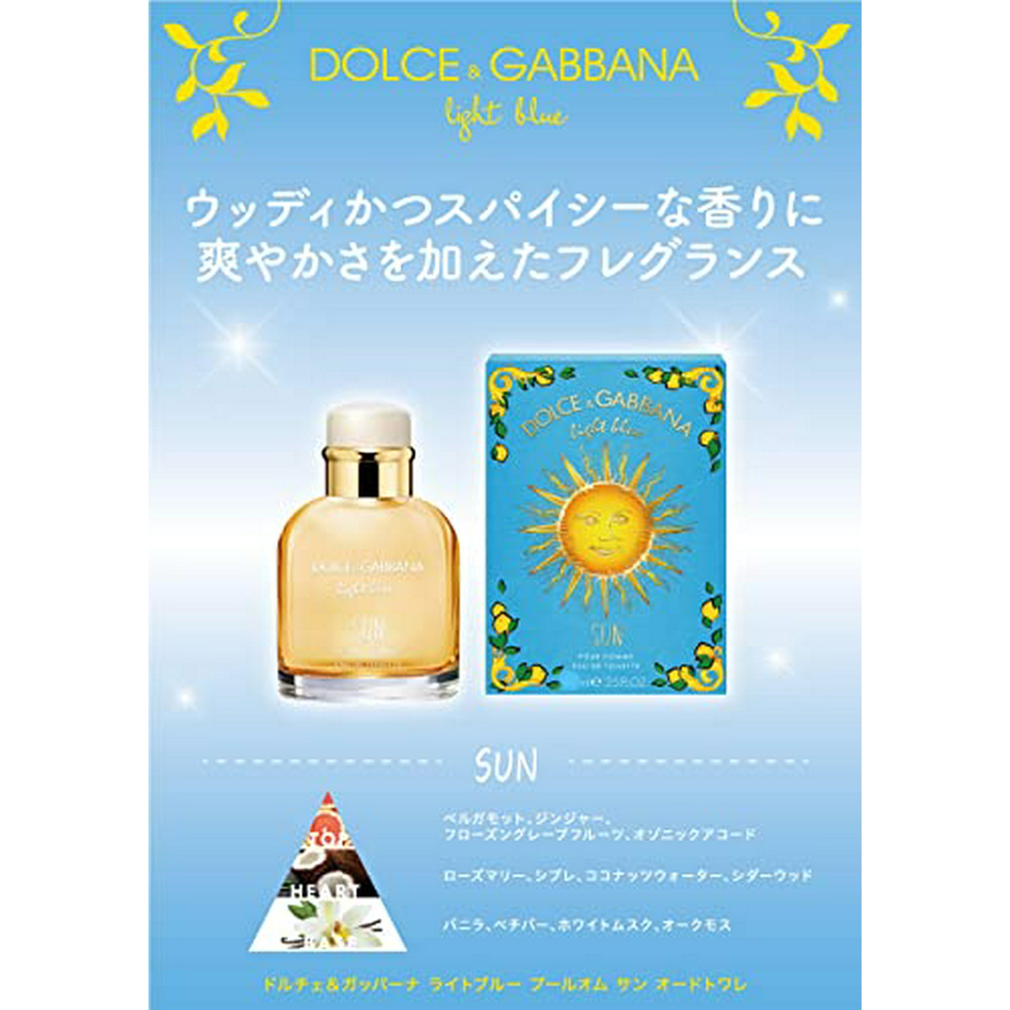 Dolce and gabbana light blue sun men outlet