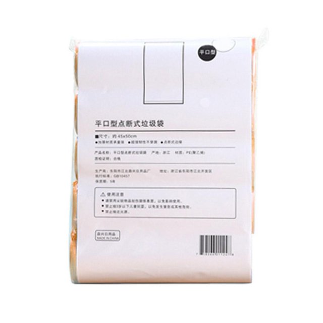 Household Garbage Bags - 45*50CM, 100pcs, Kitchen Trash Can Storage, Reliable and Colorful