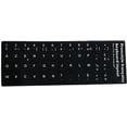 thumbnail image 1 of (French Keyboard Stickers) (4 Pack) Self-Adhesive Keyboard Stickers - Waterproof White Lettering with Black Background, 1 of 5