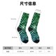 thumbnail image 3 of Balery Green Disco Lights Calcetas Largas con Estampado para Hombre y Mujer – Suaves y Transpirables, Talla Única (US 5-11), 3 of 6