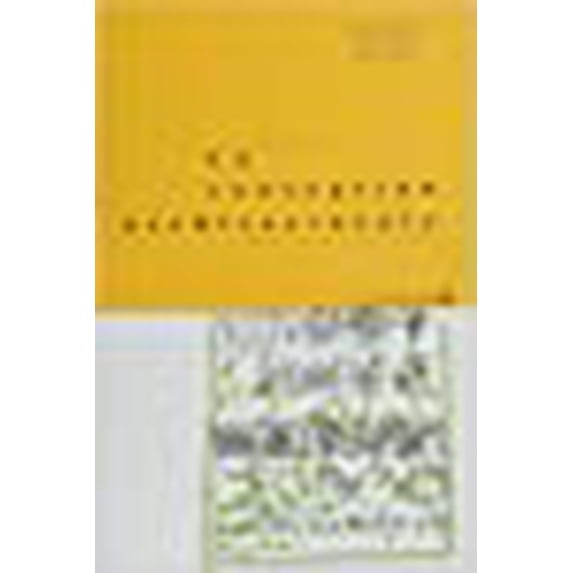 Enseigner la conception architecturale : Cours d'architecturologie