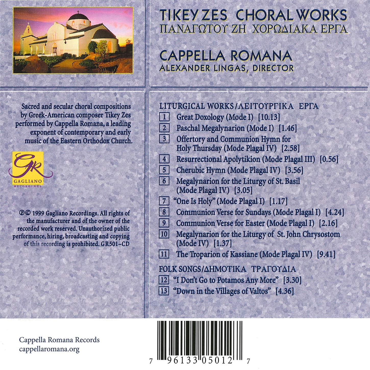 Cappella Romana - Tikey Zes - Music & Performance - CD