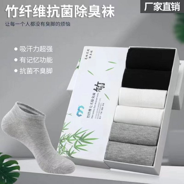 Calcetines cortos de verano de fibra de bambú finos y antiolor para hombre y mujer, desodorantes y de bajo olor, transpirables, de corte bajo, venta directa de fábrica
