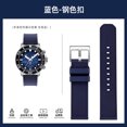 thumbnail image 3 of Correa de reloj de caucho fluorado de liberación rápida para hombre Tissot Starfish T120.417 Sagitar T125 Correa negra Samurai Correa Armani 20 mm 22 mm, 3 of 5